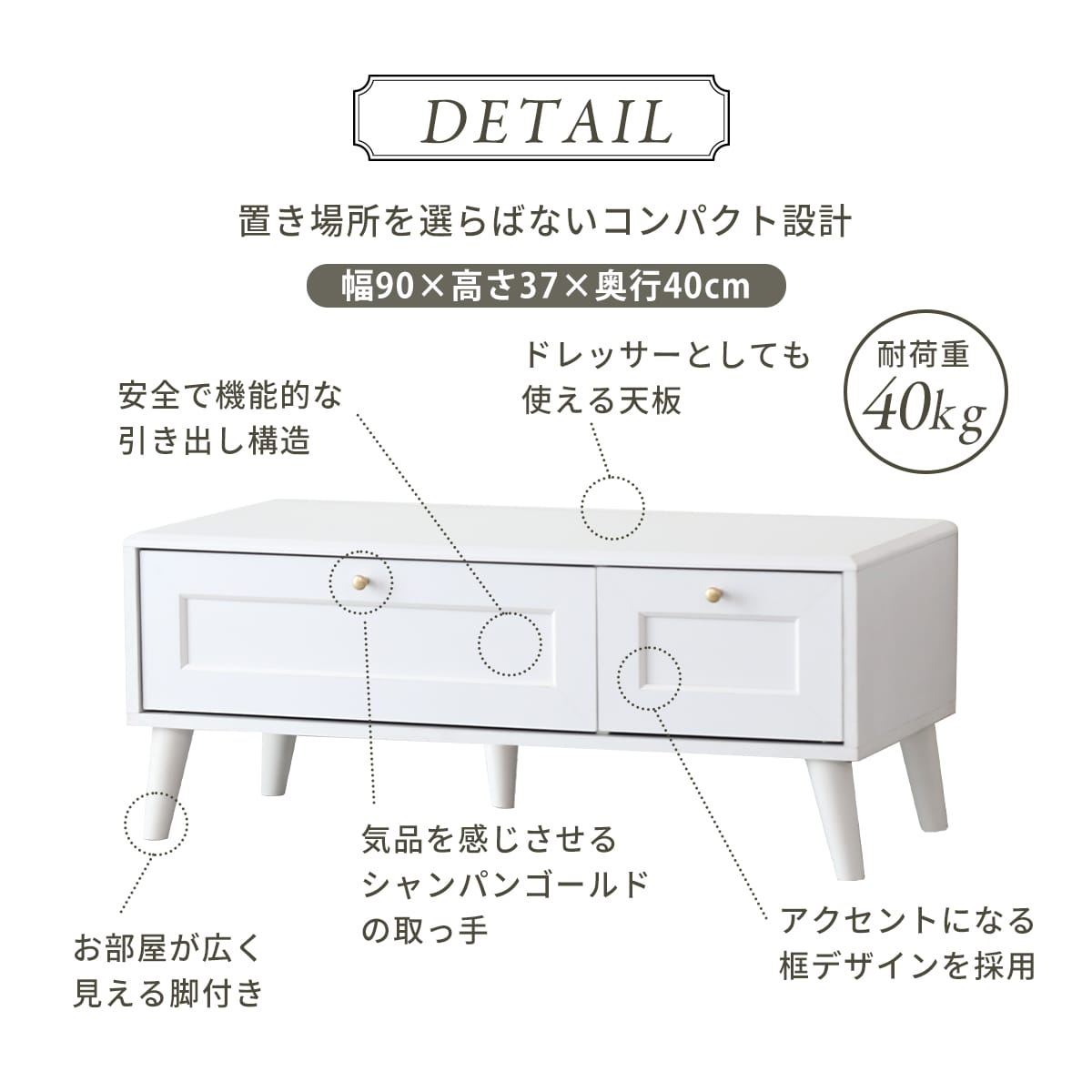 テレビボード　ヴェルト