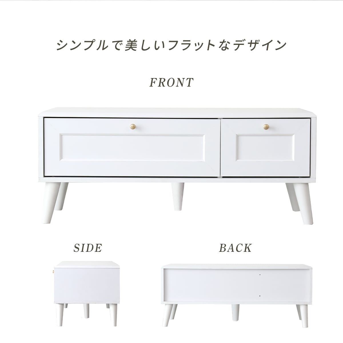 テレビボード　ヴェルト