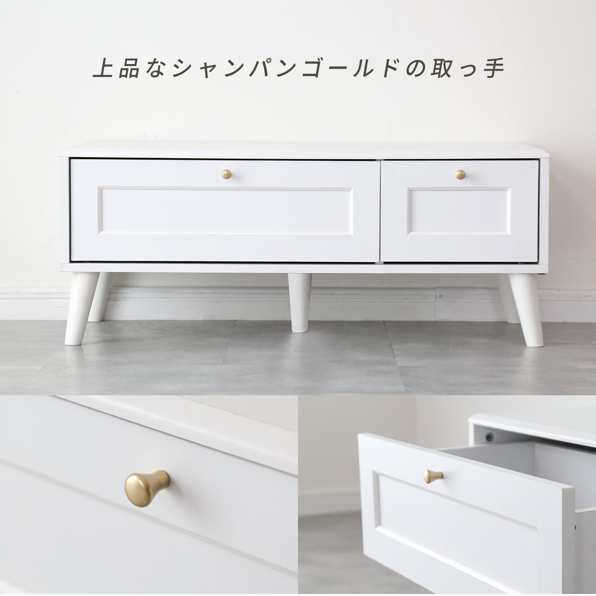 テレビボード　ヴェルト