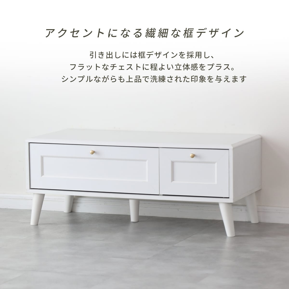 テレビボード　ヴェルト