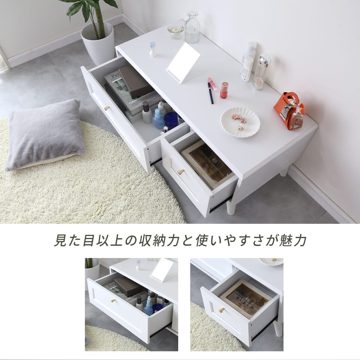 テレビボード　ヴェルト