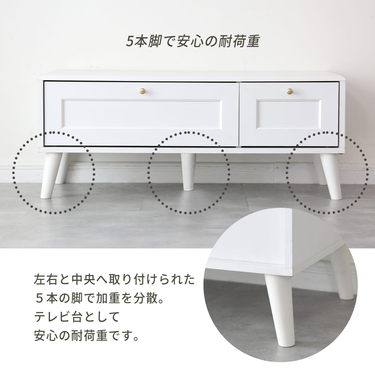 テレビボード　ヴェルト