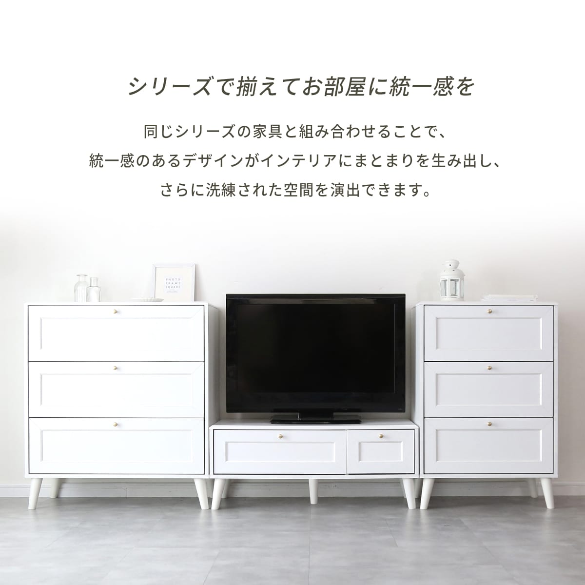 テレビボード　ヴェルト