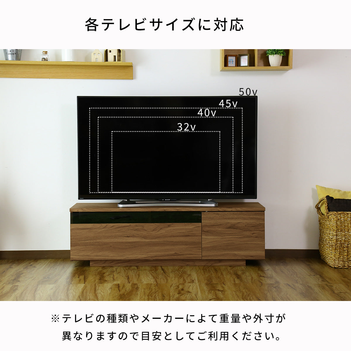 【幅118】テレビボード ビーテ