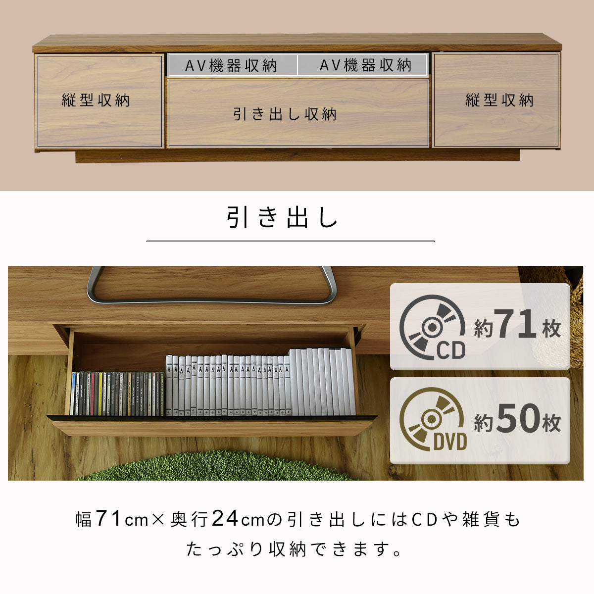 【幅156】テレビボード ビーテ