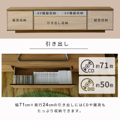 【幅156】テレビボード ビーテ