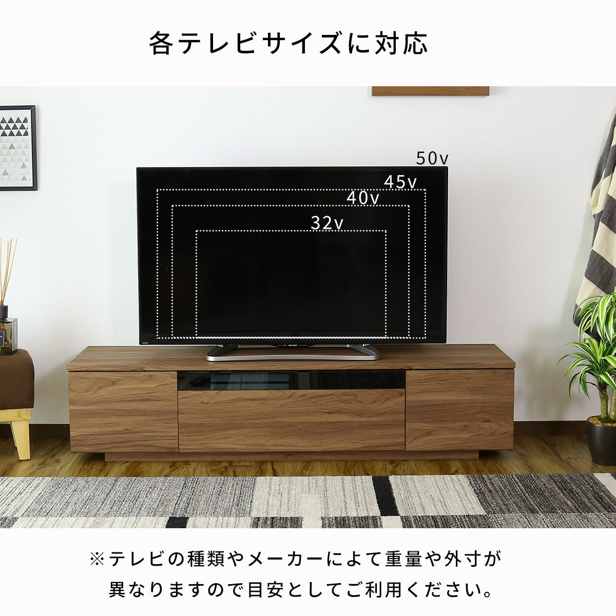 【幅156】テレビボード ビーテ