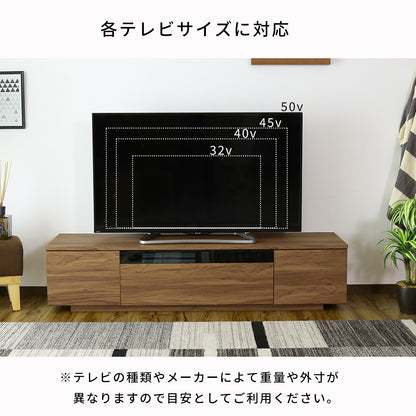 【幅156】テレビボード ビーテ