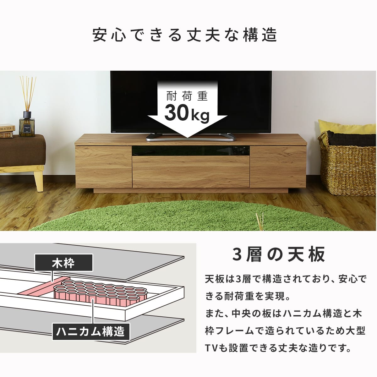 【幅156】テレビボード ビーテ