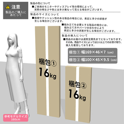 【幅156】テレビボード ビーテ