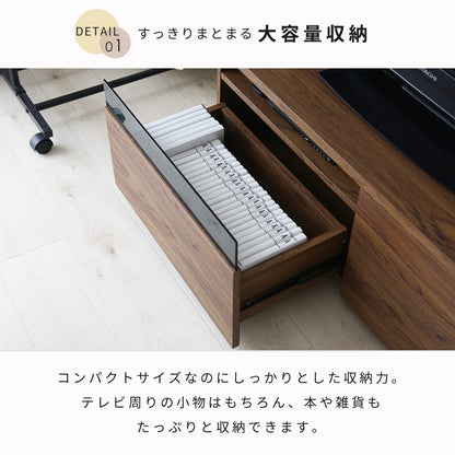 【幅90】テレビボード ビーテ