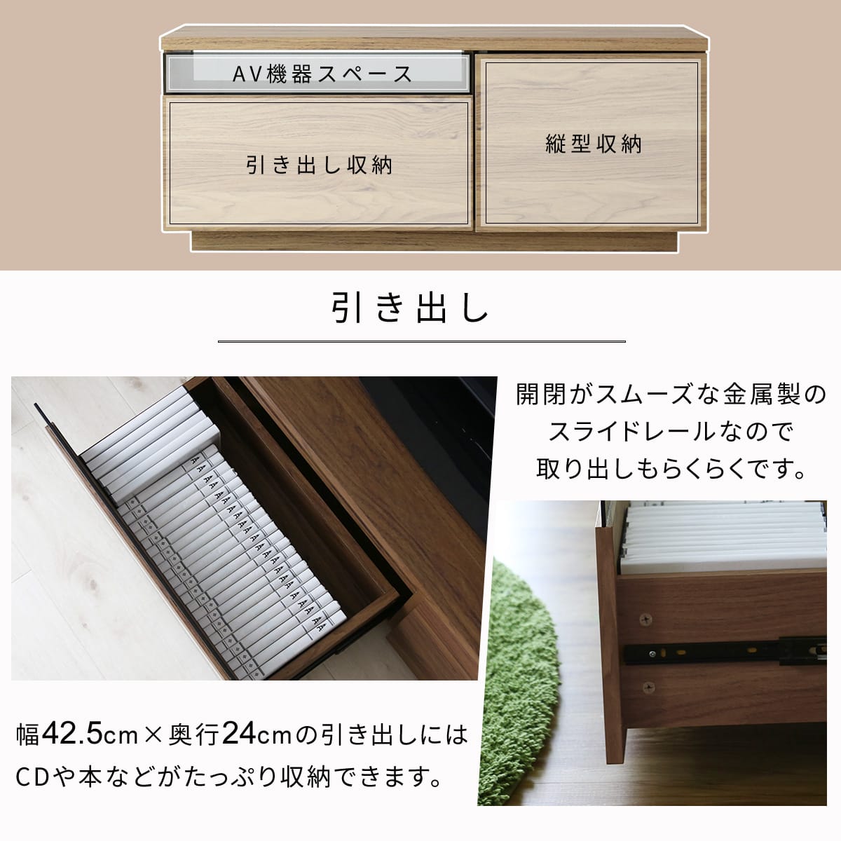 【幅90】テレビボード ビーテ