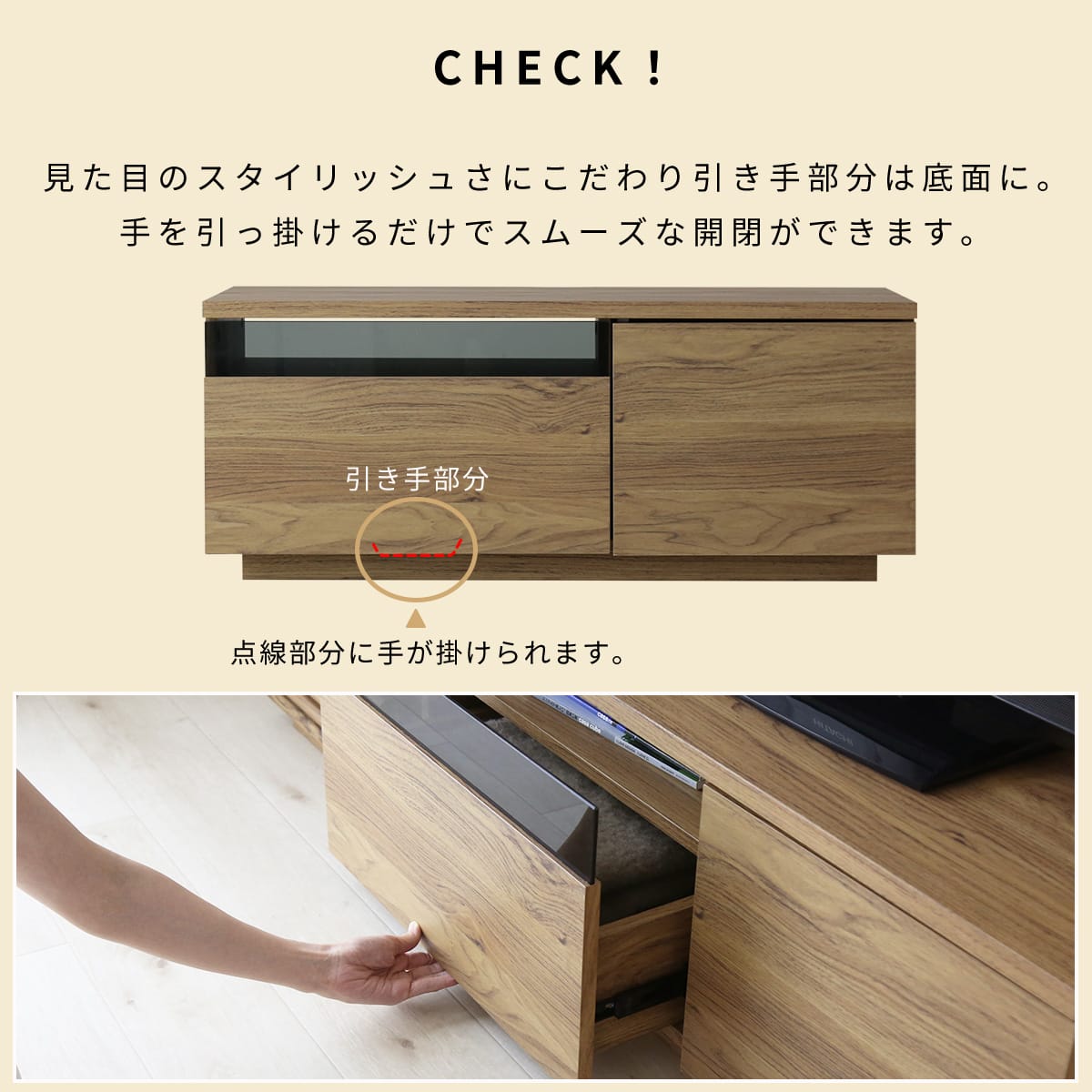 【幅90】テレビボード ビーテ