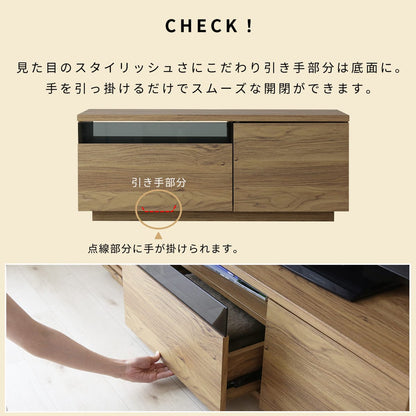 【幅90】テレビボード ビーテ