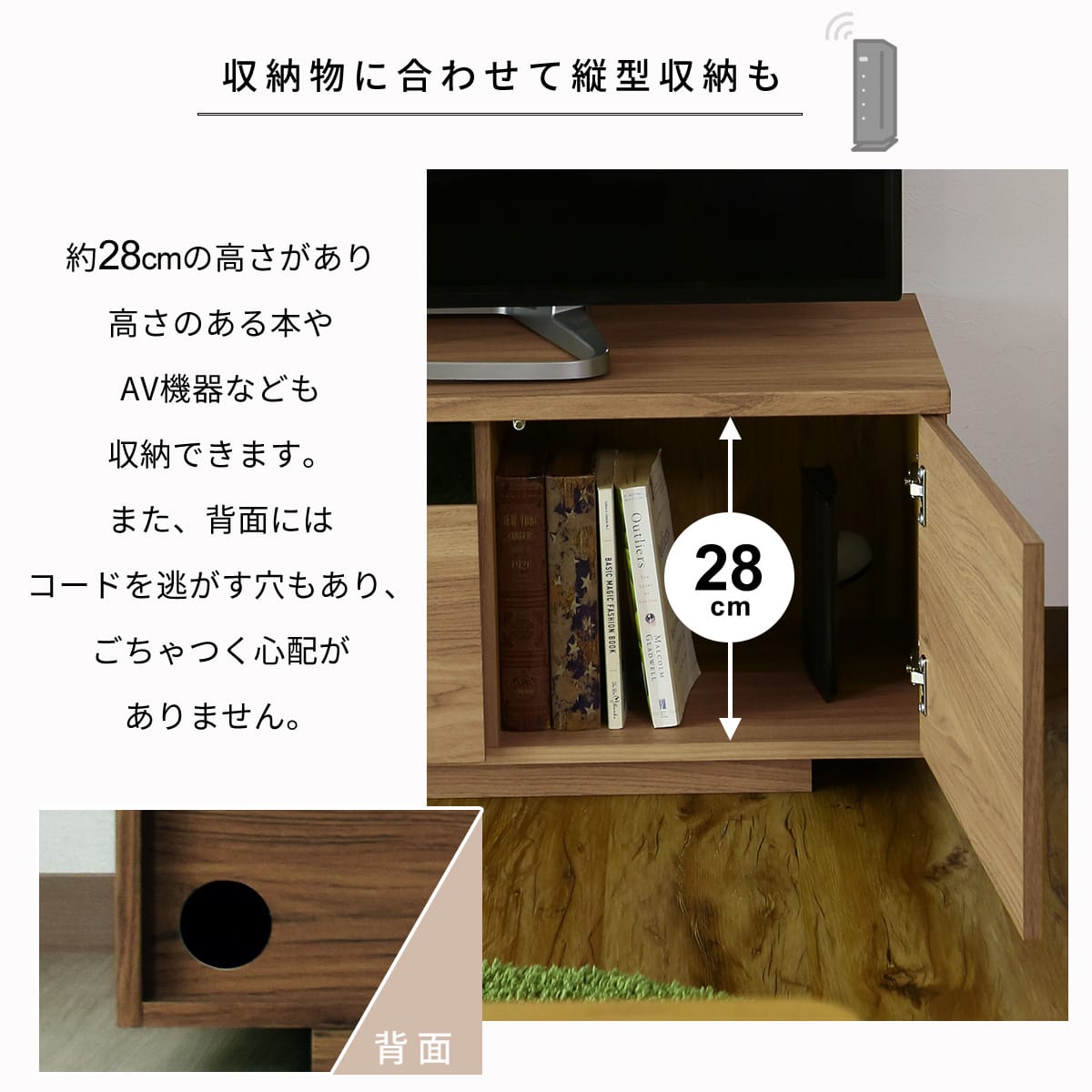 【幅90】テレビボード ビーテ