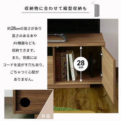 【幅90】テレビボード ビーテ