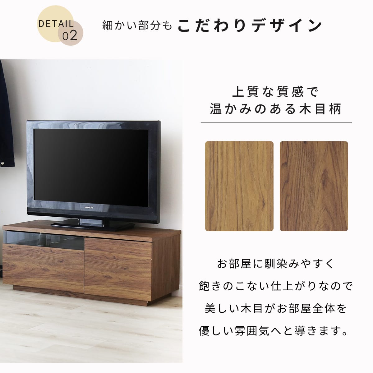 【幅90】テレビボード ビーテ