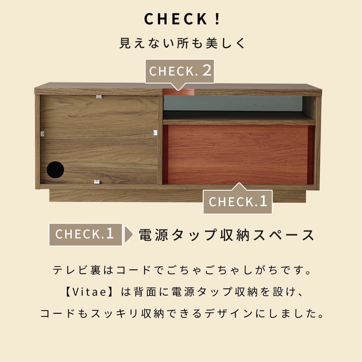 【幅90】テレビボード ビーテ