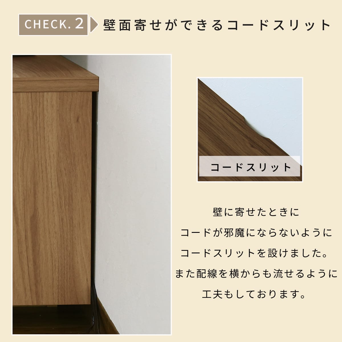 【幅90】テレビボード ビーテ