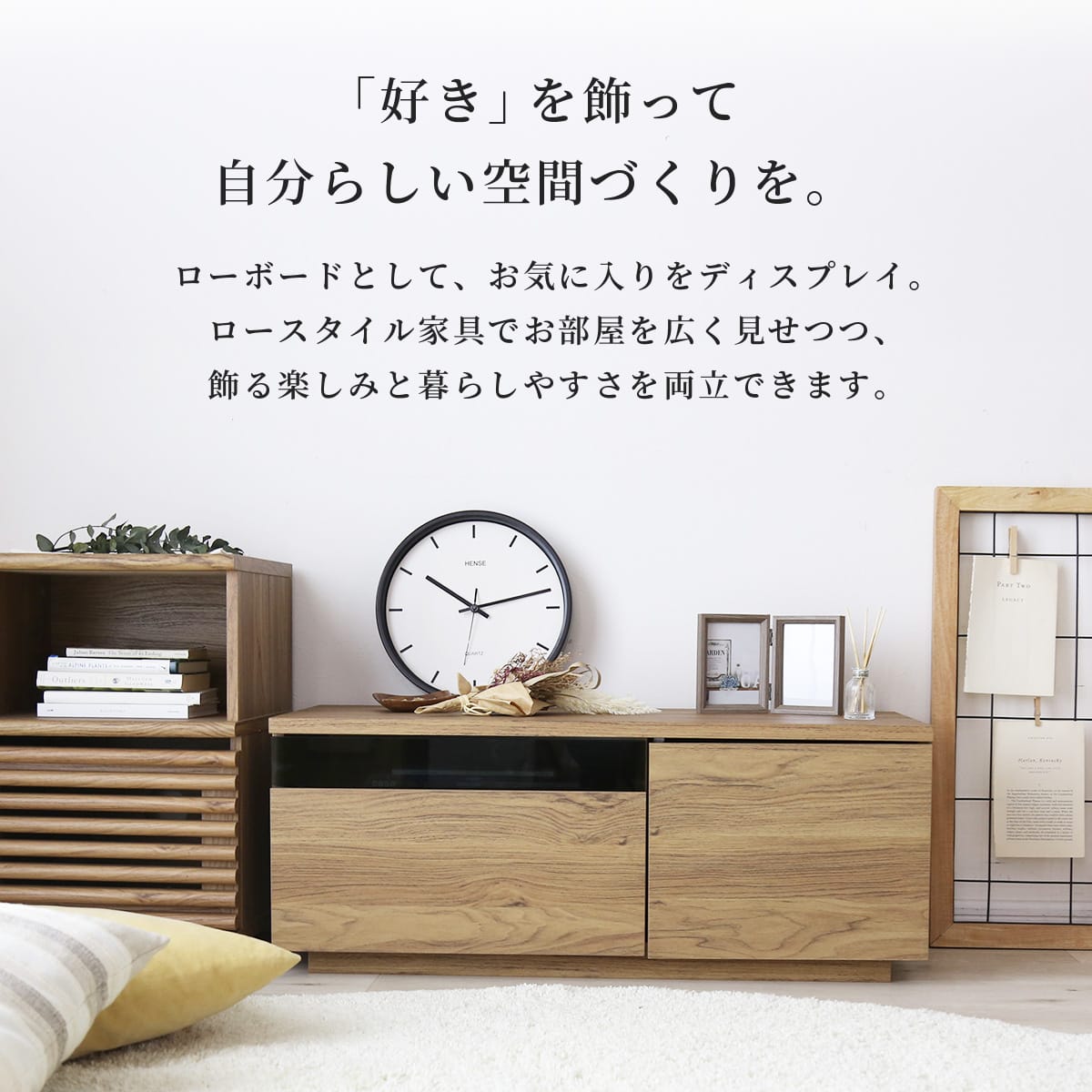 【幅90】テレビボード ビーテ