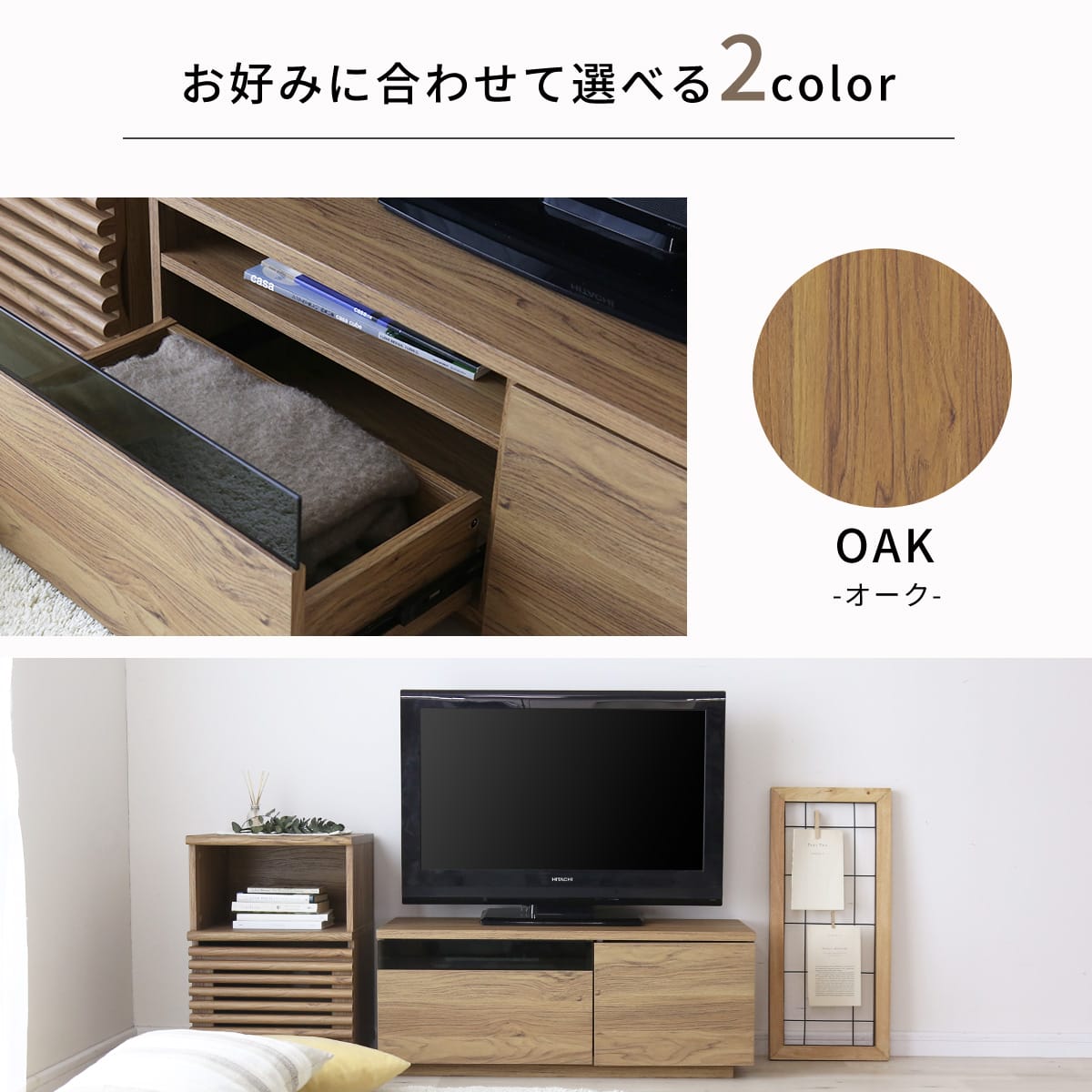 doris 【幅90】テレビボード ビーテ – remembrance-doris