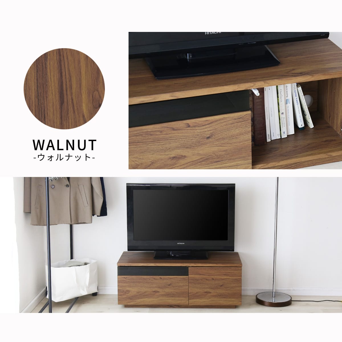 【幅90】テレビボード ビーテ