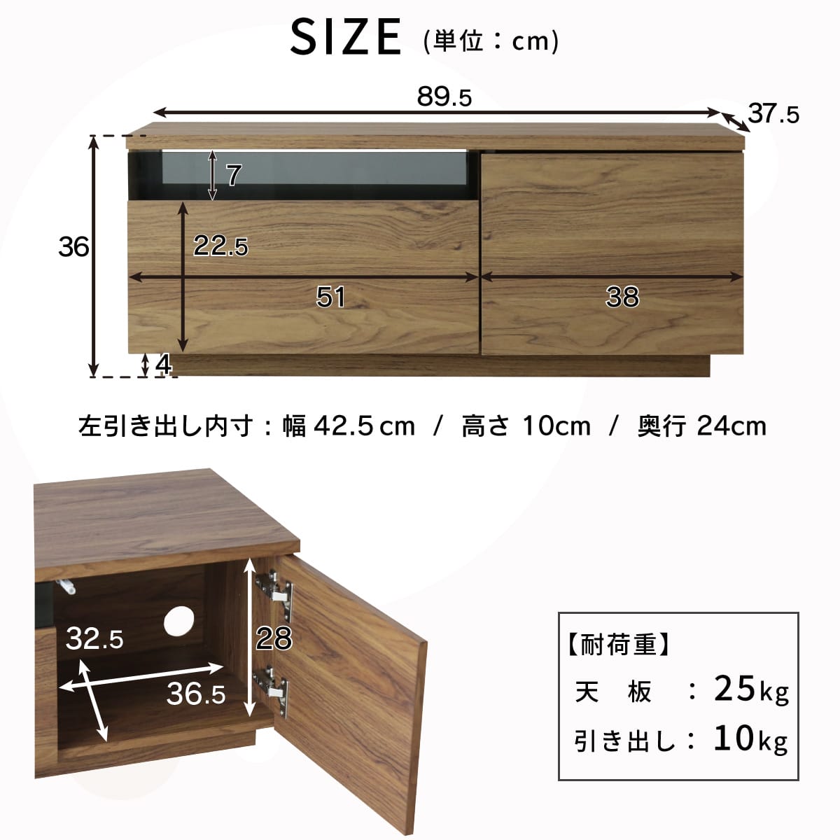 【幅90】テレビボード ビーテ