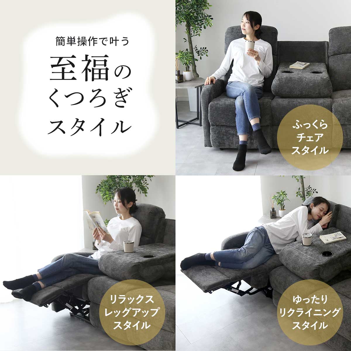 リサイクルショップどりーむ天保山店　No11363　電動リクライニングソファ　３人掛け　ヴィンテージ風ソファ　最高の肌触り　現状品 楽天市場】電動リクライニングソファ（テイスト（インテリア