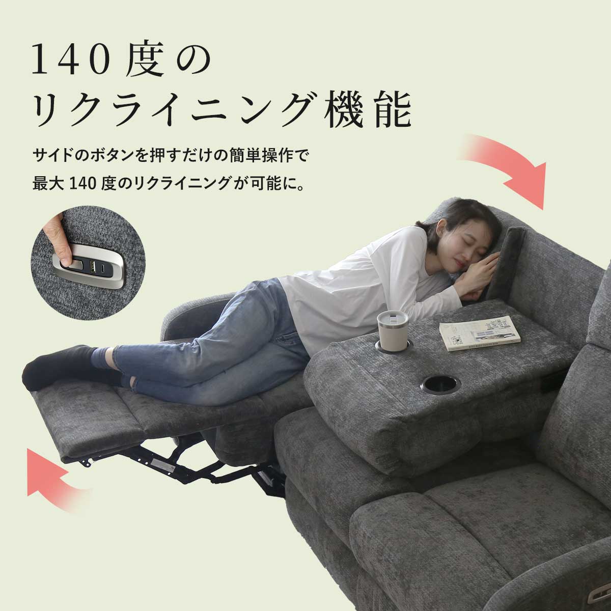 doris 電動リクライニングチェア ウォルク3P電動 – ドリス公式ストア