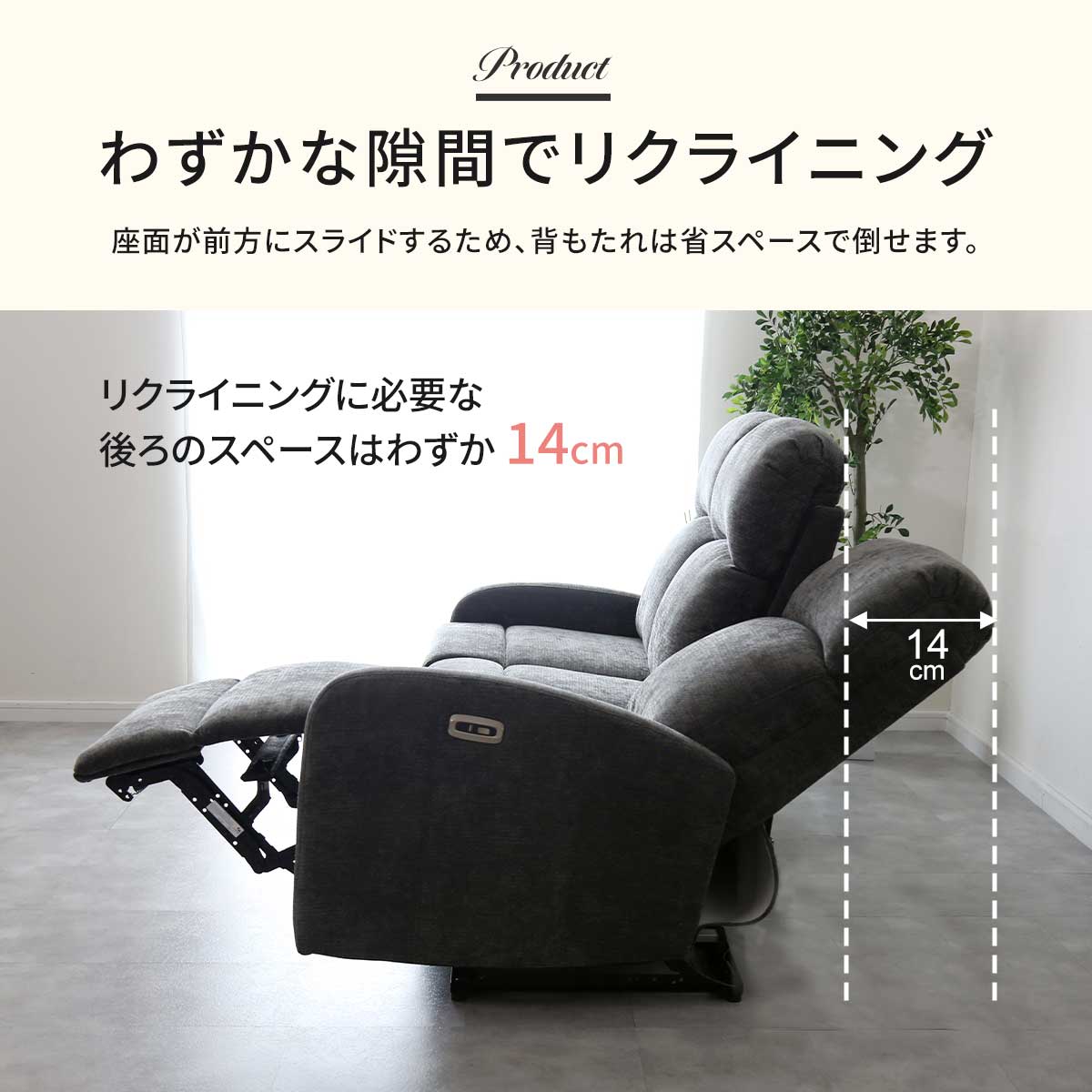 3段　リクライニング椅子 送料無料】 リクライニングチェア ゼクス 在宅勤務 柔らかクッション
