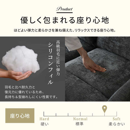 電動リクライニングチェア ウォルク3Ｐ電動