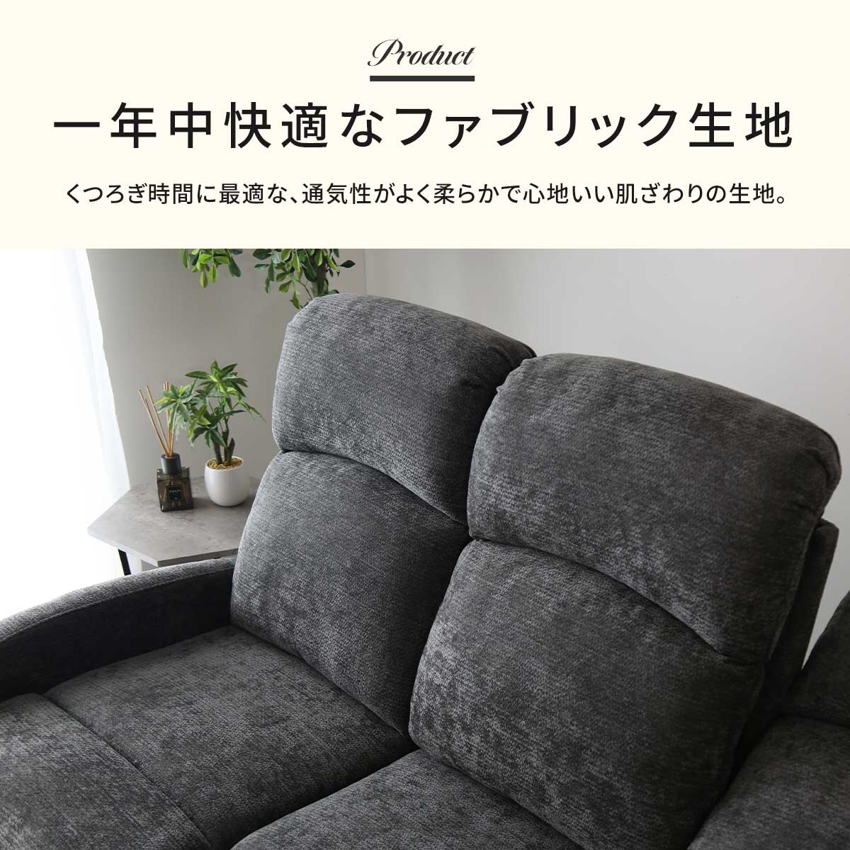 電動リクライニングチェア ウォルク3Ｐ電動