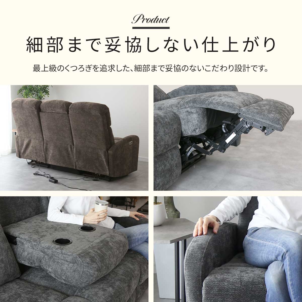 電動リクライニングチェア ウォルク3Ｐ電動