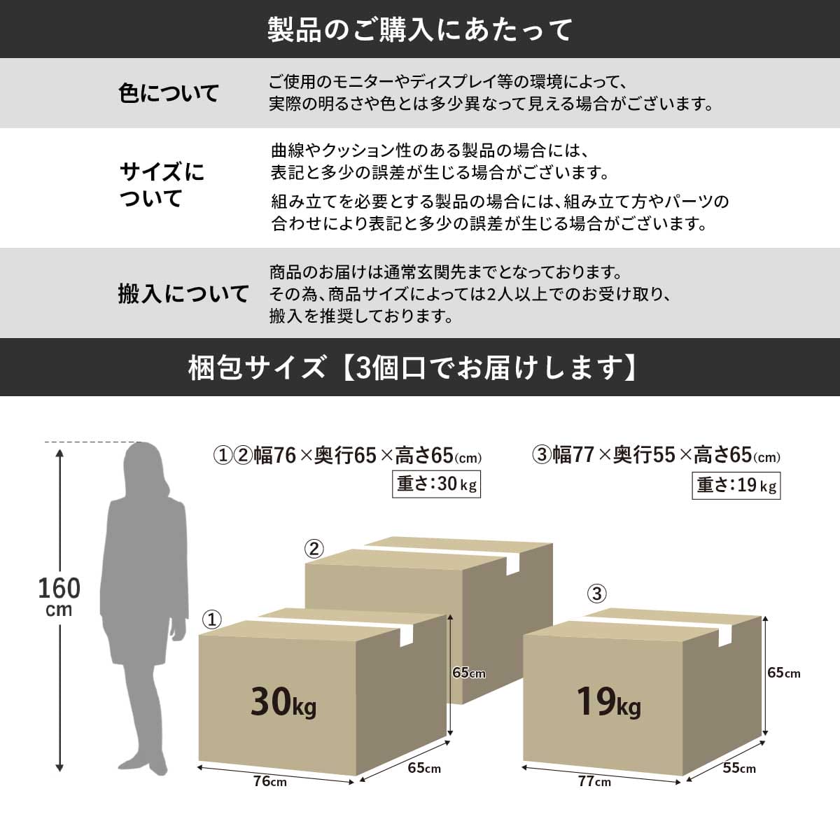 電動リクライニングチェア ウォルク3Ｐ電動
