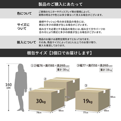 電動リクライニングチェア ウォルク3Ｐ電動