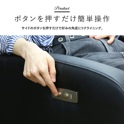 パーソナルソファ　ウォルク1Ｐ電動