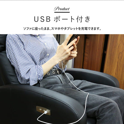 パーソナルソファ　ウォルク1Ｐ電動