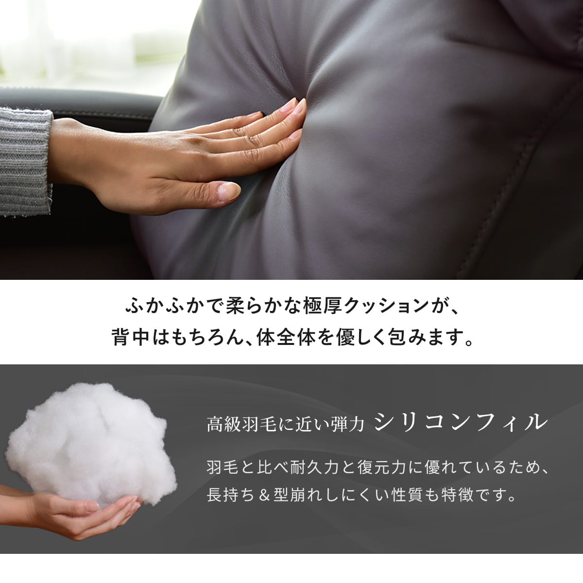パーソナルソファ　ウォルク1Ｐ電動