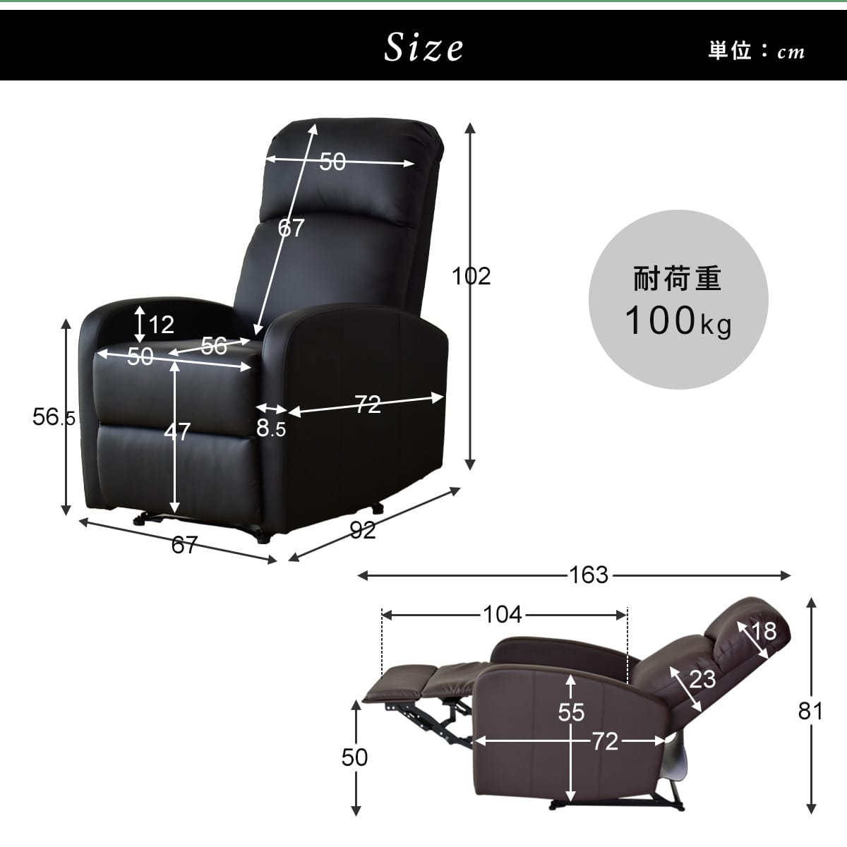 パーソナルソファ　ウォルク1Ｐ電動