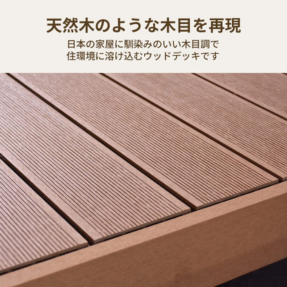 ウッドデッキ｜デッキコーナーフェンス