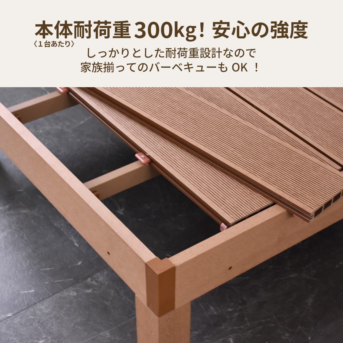 ウッドデッキ｜ストレートフェンス