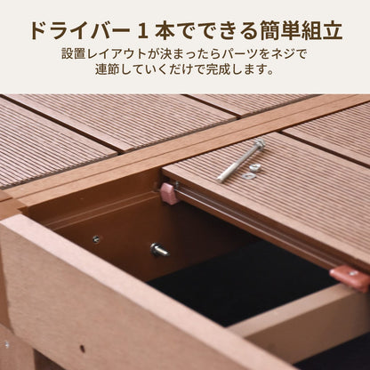 ウッドデッキ｜デッキコーナーフェンス