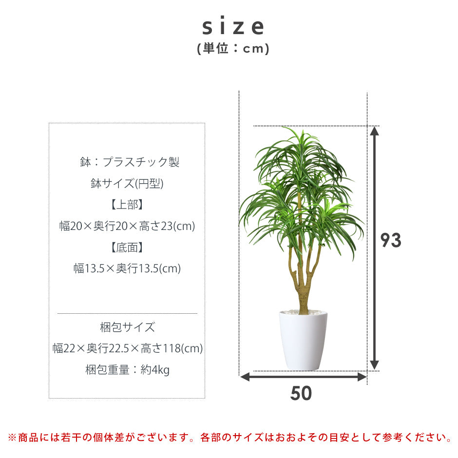 人工観葉植物 ユッカ – ドリス公式ストア【remembrance-doris】
