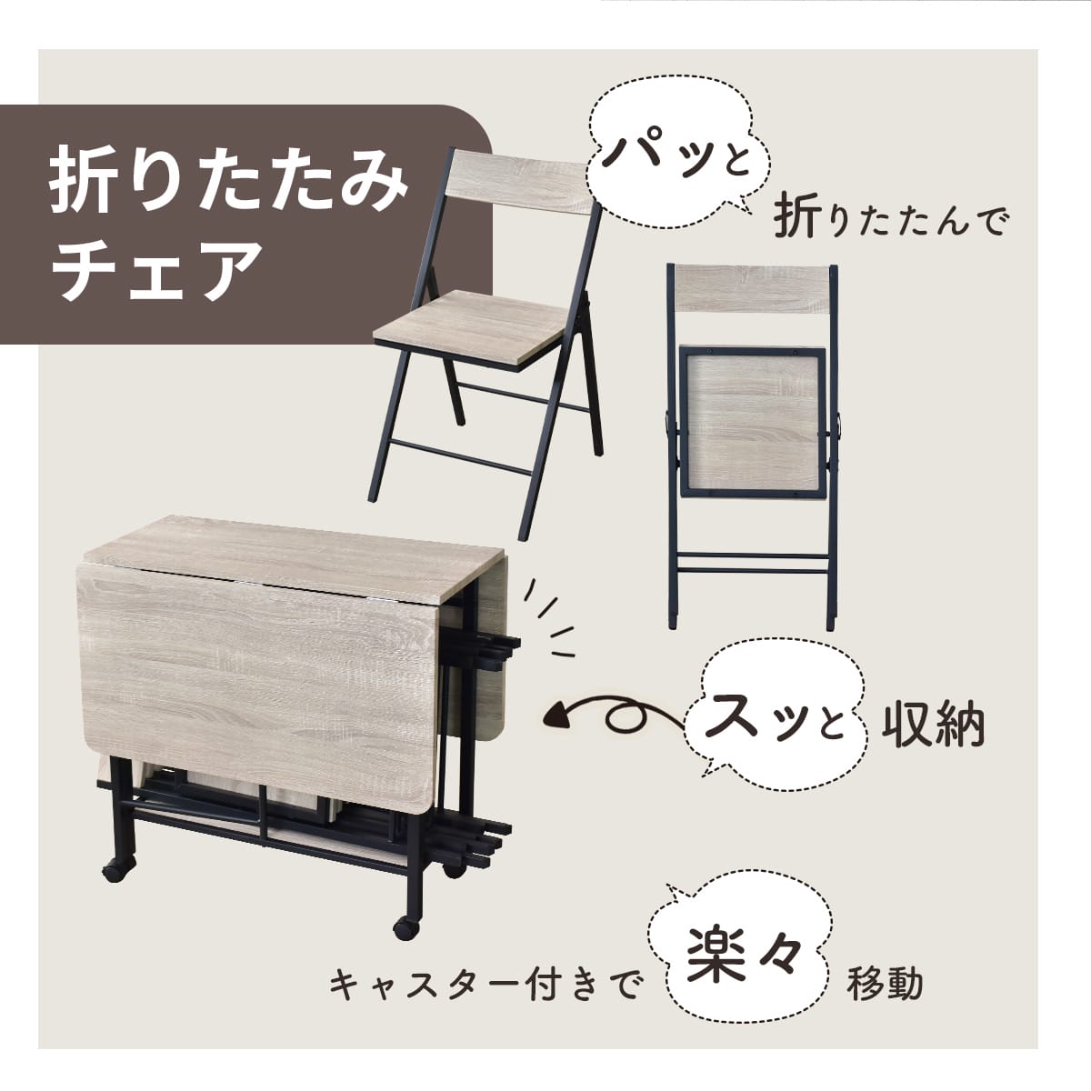 伸縮式 ダイニング5点セット ユリア – ドリス公式