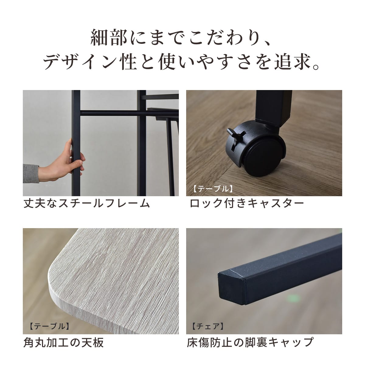 伸縮式 ダイニング5点セット ユリア – ドリス公式