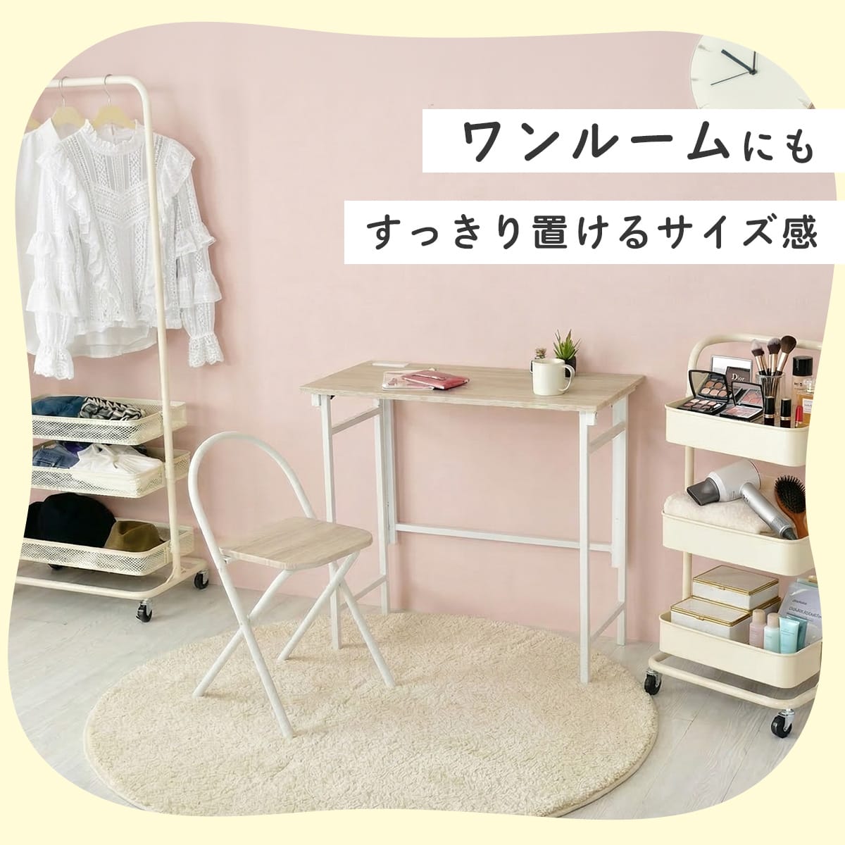 デスク＆チェア ※北大生若くは近辺の方向け デスクチェア 2点セット 薄型 コンパクト 木製 幅70 デスク チェア