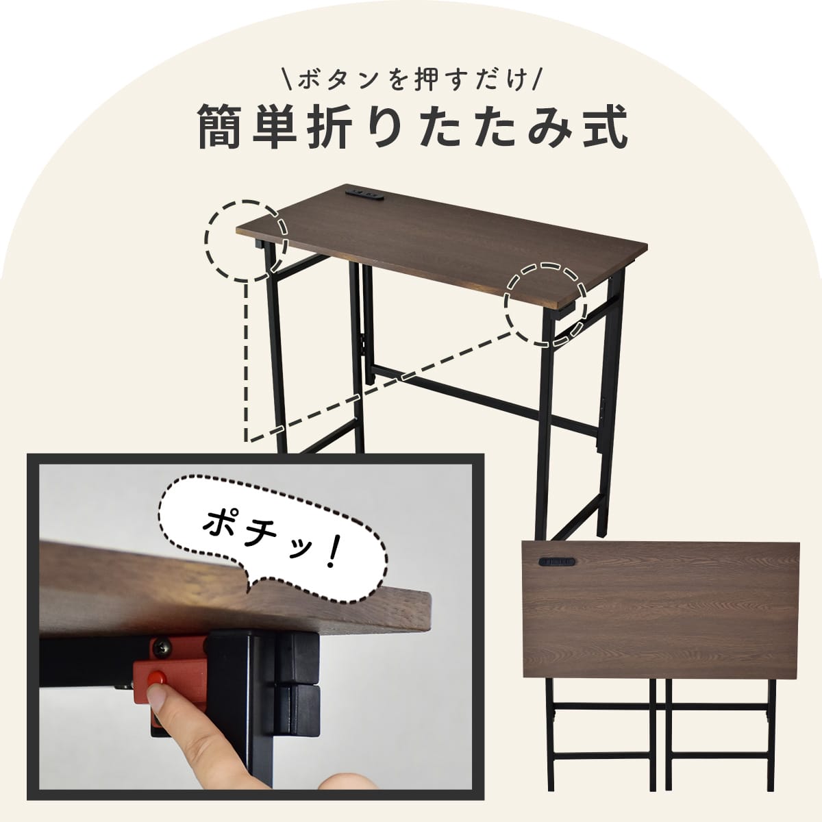 簡易デスクならこれ1台でOK！｜折りたたみ式デスク＆チェアセット ユノ