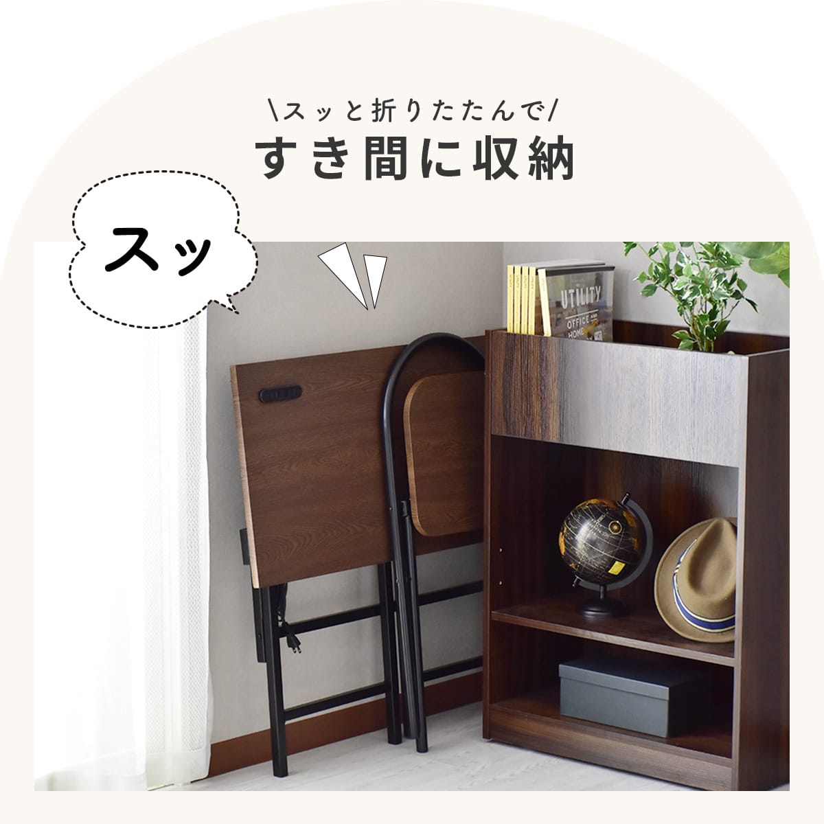 簡易デスクならこれ1台でOK！｜折りたたみ式デスク＆チェアセット ユノ