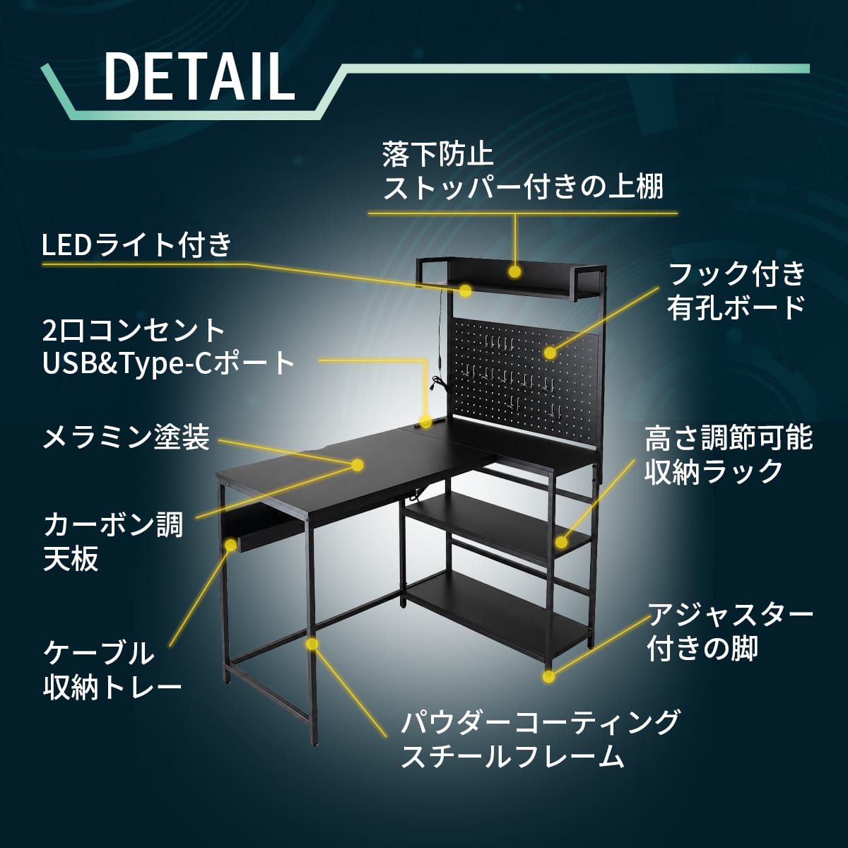 【幅110】ゲーミングデスク ゼルク
