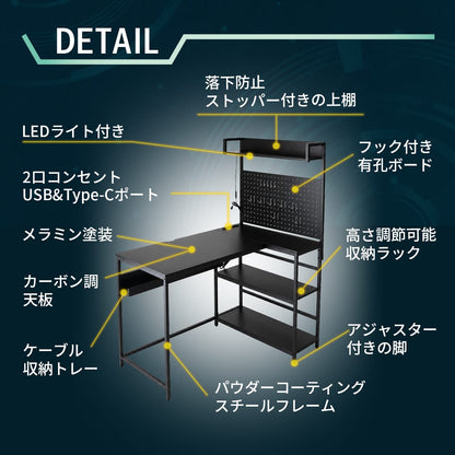 【幅110】ゲーミングデスク ゼルク